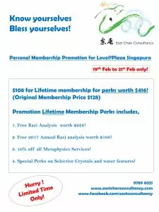 Personal Membership Promotion_Plaza Singapura