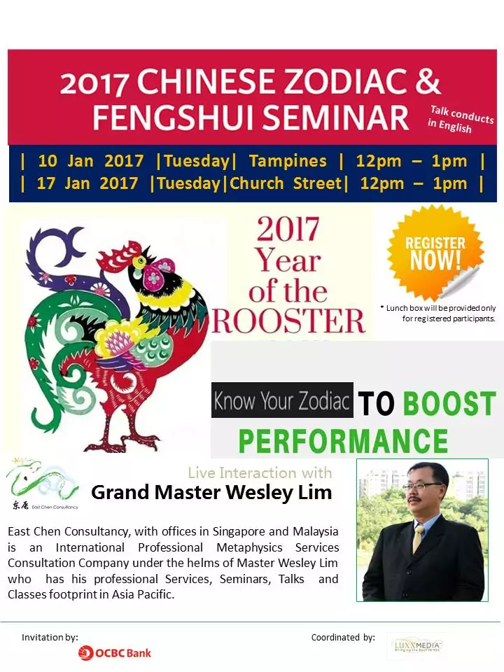 east-chen-ocbc-artwork-10-and-17-jan-2017-wesley
