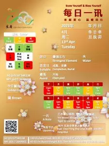 13th Apr Daily Feng Shui & Zodiac