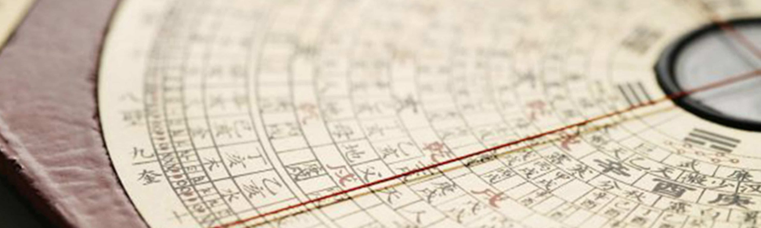 Feng Shui Compass