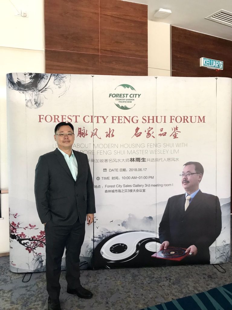 Feng Shui Event