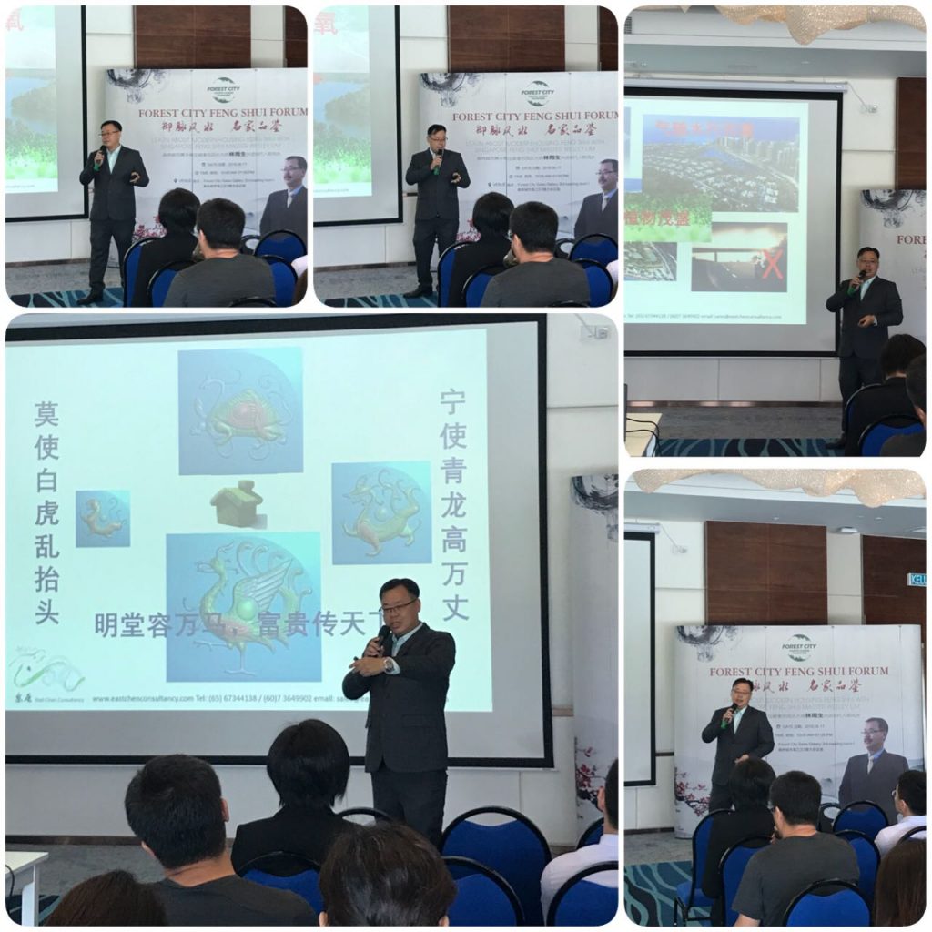 Feng Shui Event