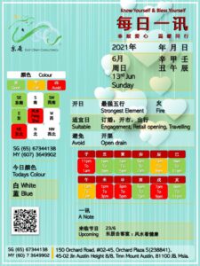 13th Jun Daily Feng Shui & Zodiac