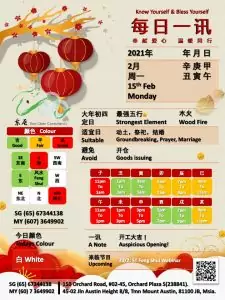 15th Feb Daily Feng Shui & Zodiac