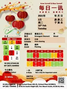 16th Feb Daily Feng Shui & Zodiac