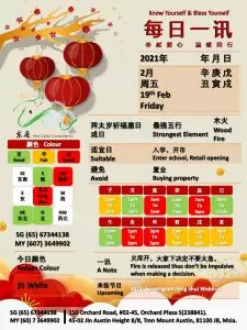 19th Feb Daily Feng Shui & Zodiac