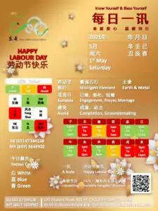 1st May Daily Feng Shui & Zodiac