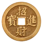 Chinese Coin for Post 640x640 1
