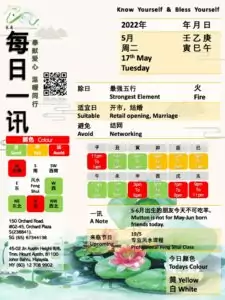 17th May Feng Shui & Zodiacs