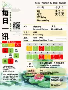 25th May Feng Shui & Zodiacs