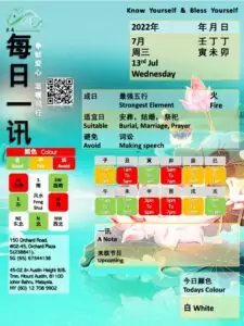 13th Jul Feng Shui & Zodiacs