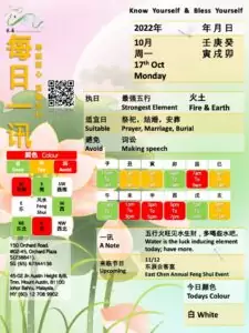 17th Oct Feng Shui & Zodiacs