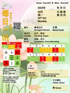 24th Oct Feng Shui & Zodiacs