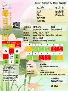 25th Oct Feng Shui & Zodiacs