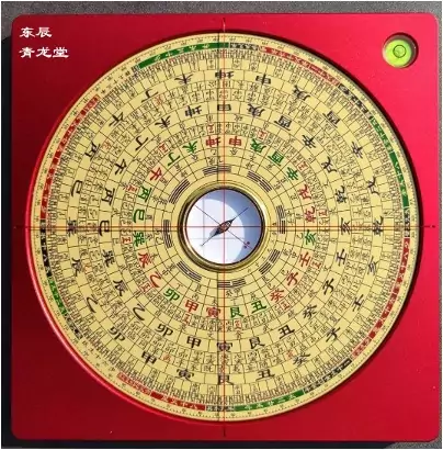 East chen Compass