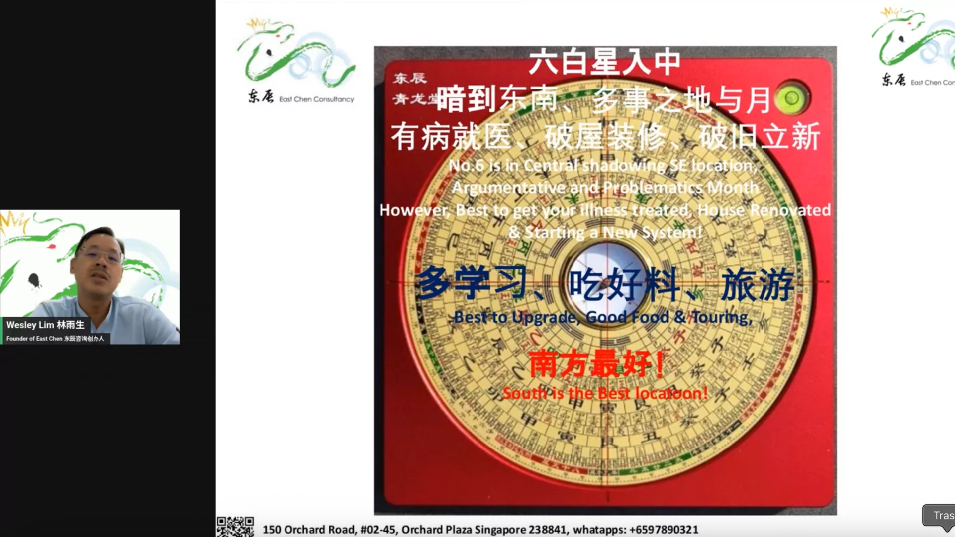 East Chen Feng Shui Chat Room Jul Episode is here!